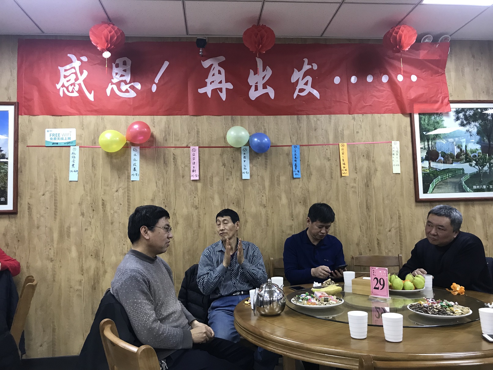 微信图片_20180206084446.jpg