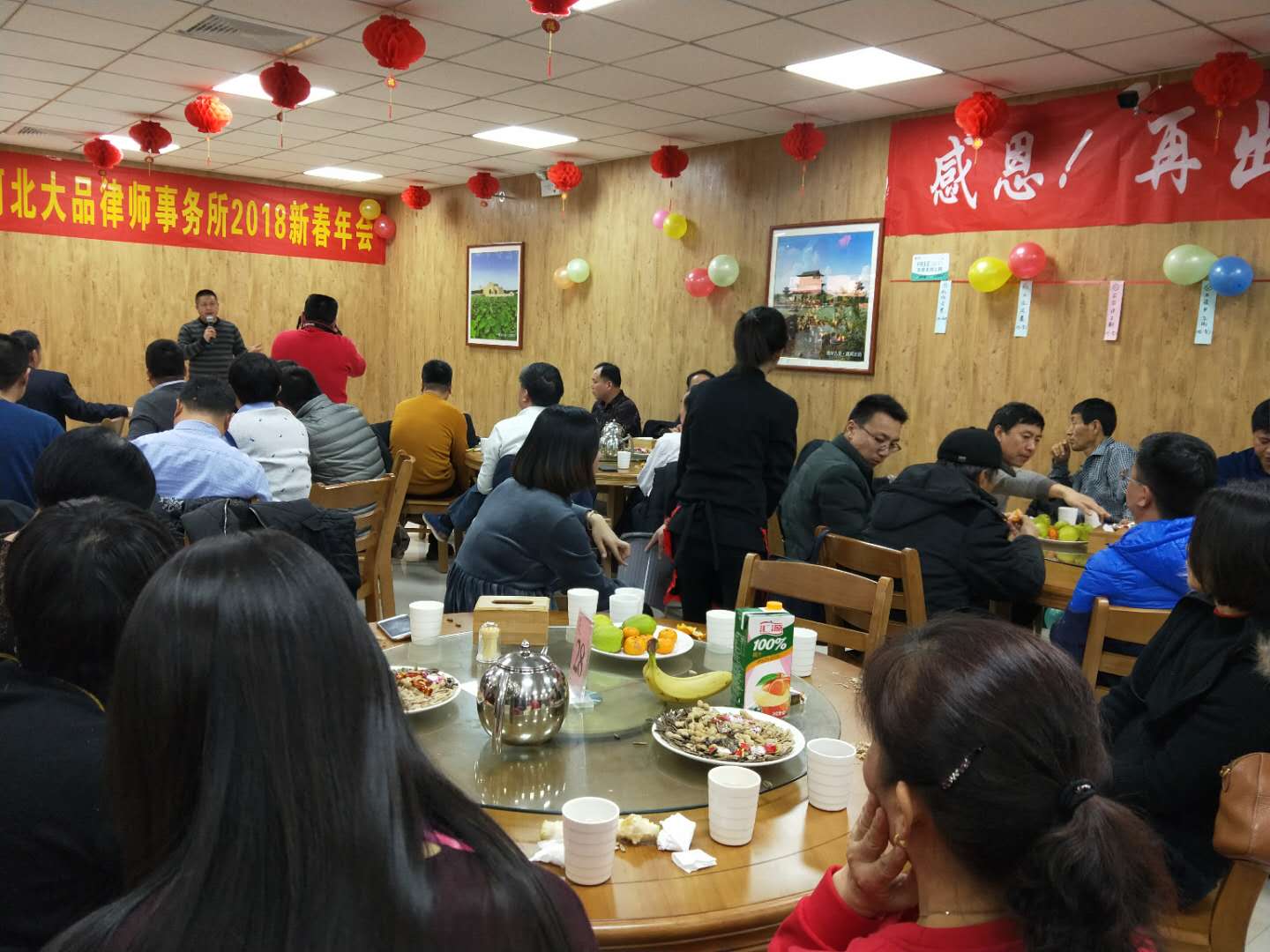 微信图片_20180205151633.jpg