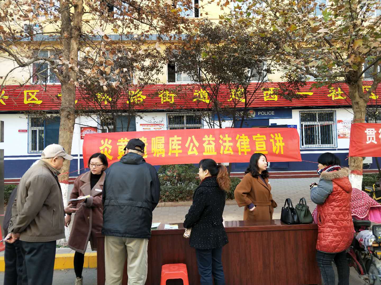 社会公益