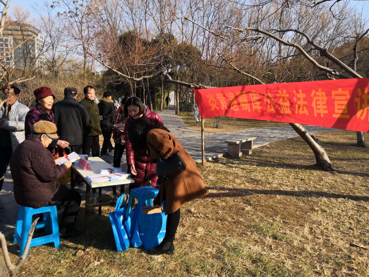 社会公益