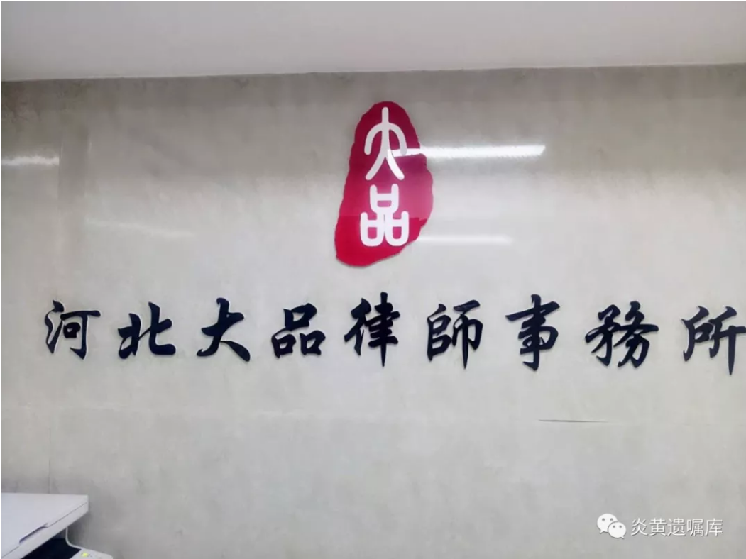 招贤纳士