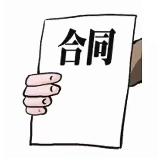 通过微信订立的合同，合同签订地如何确定？