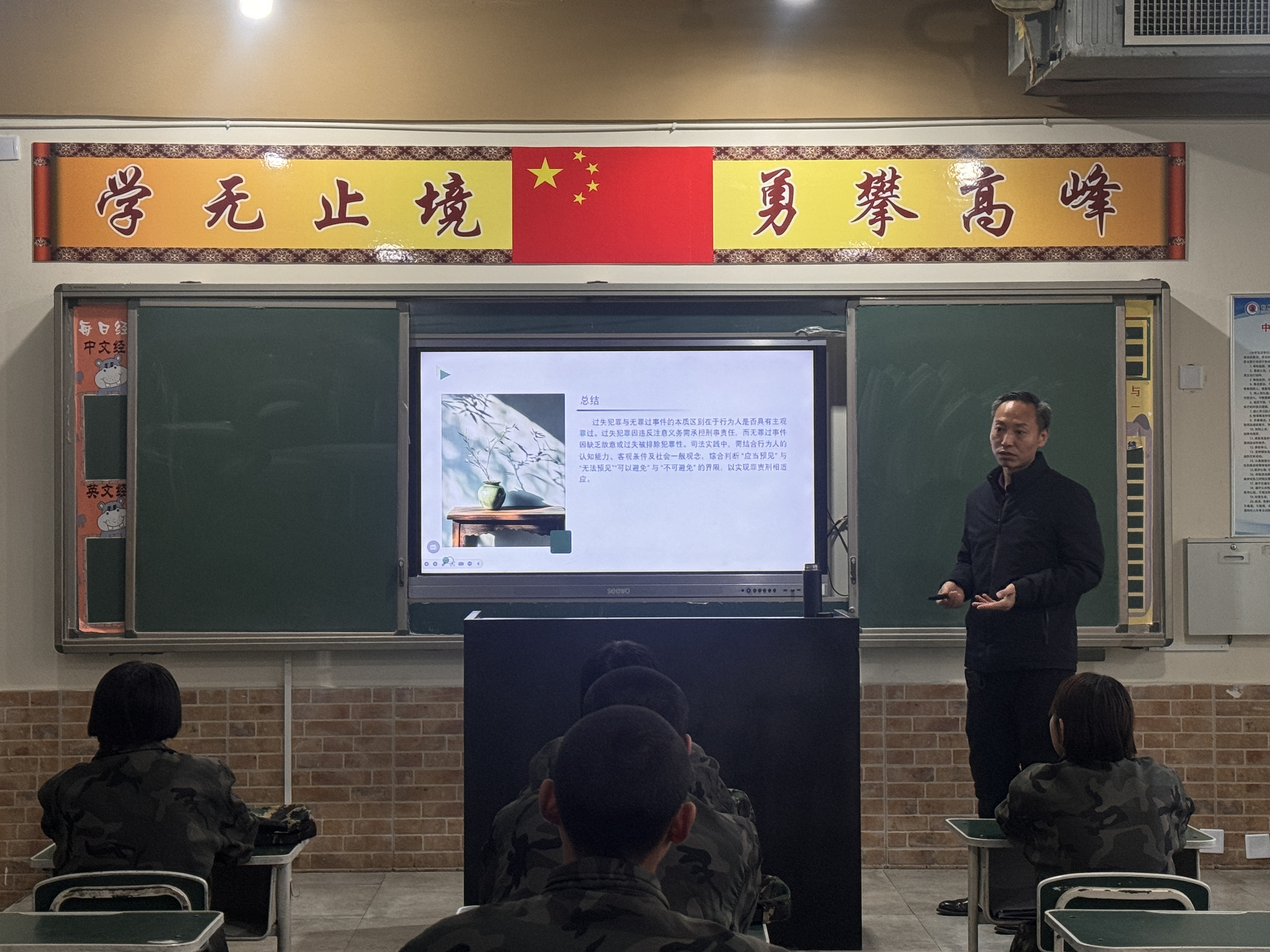 护航青少年成长丨大品律所赴永年区阳光学校开展法治专题课