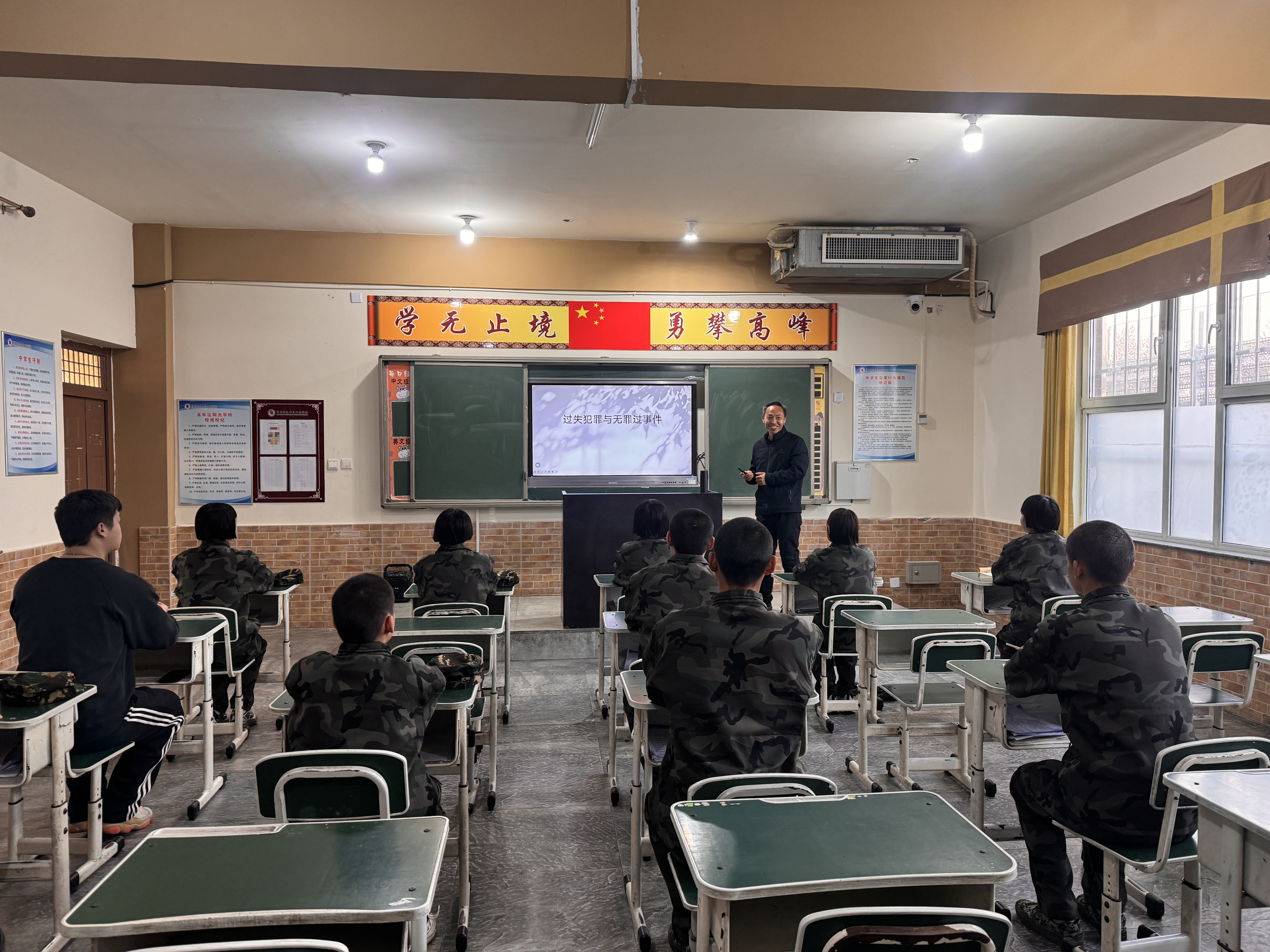 护航青少年成长丨大品律所赴永年区阳光学校开展法治专题课